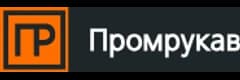 Промрукав
