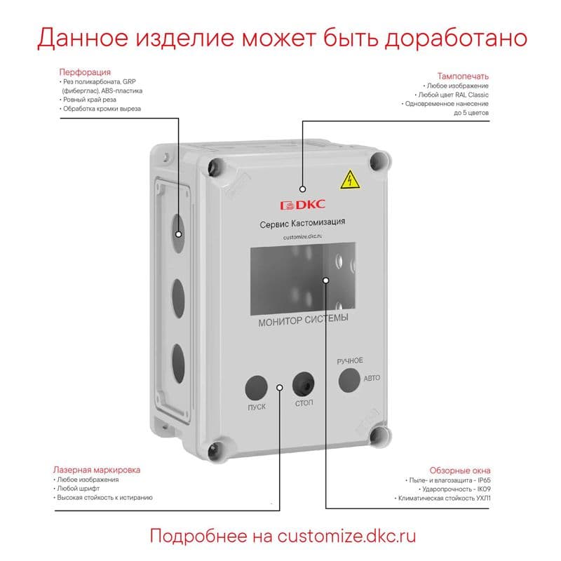Изображение товара 118547