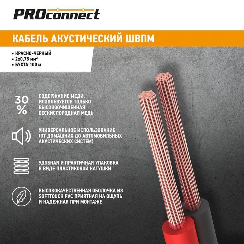 Изображение товара 119257