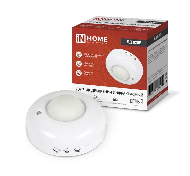 Датчик движения инфракрасный ДД 20В 800Вт 360 гр.6м IP33 бел. IN HOME 4690612033860