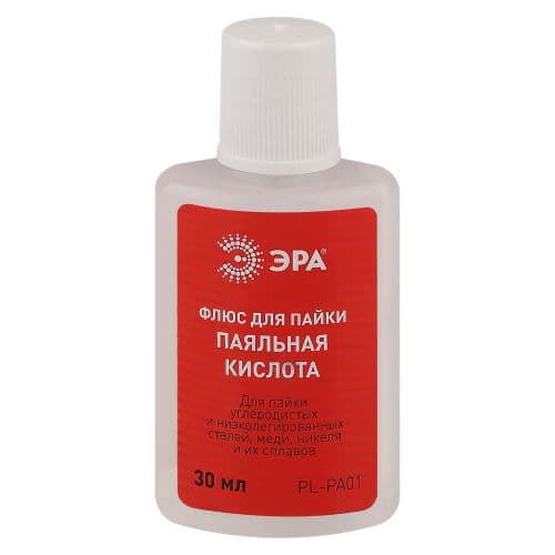 Флюс PL-PA01 для пайки ПАЯЛЬНАЯ КИСЛОТА 30мл Эра Б0052558