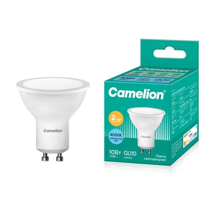 Лампа светодиодная LED10-GU10/845/GU10 10Вт рефлектор матовая 4500К бел. GU10 150-265В Camelion 13683