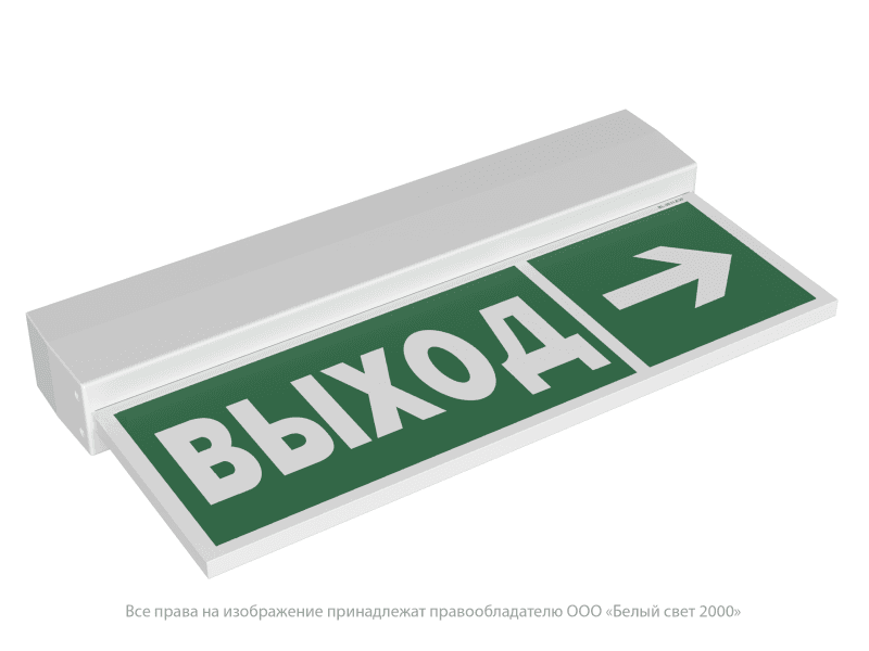 Указатель световой BS-KURS-10-S2-ELON Белый свет a27389