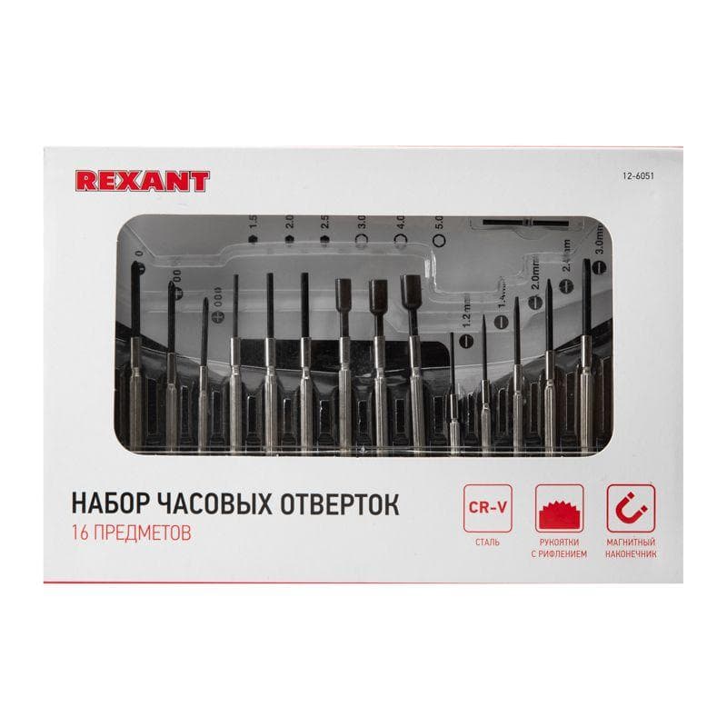 Набор часовых отверток (16 предметов) (HT-16) (HY-16) REXANT 12-6051