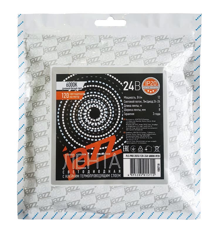 Лента светодиодная PLS PRO 2835/168-24В 6000К IP20 (уп.5м) Pro JazzWay 5015777