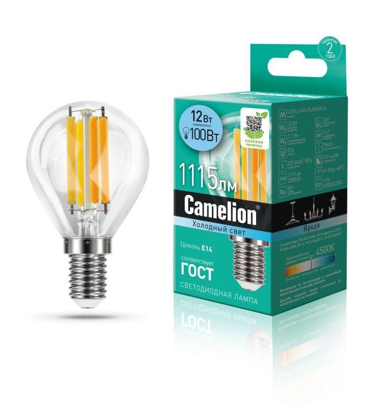 Лампа светодиодная филаментная LED12-G45-FL/845/E14 12Вт шар прозрачная 4500К бел. E14 207-244В Camelion 13713