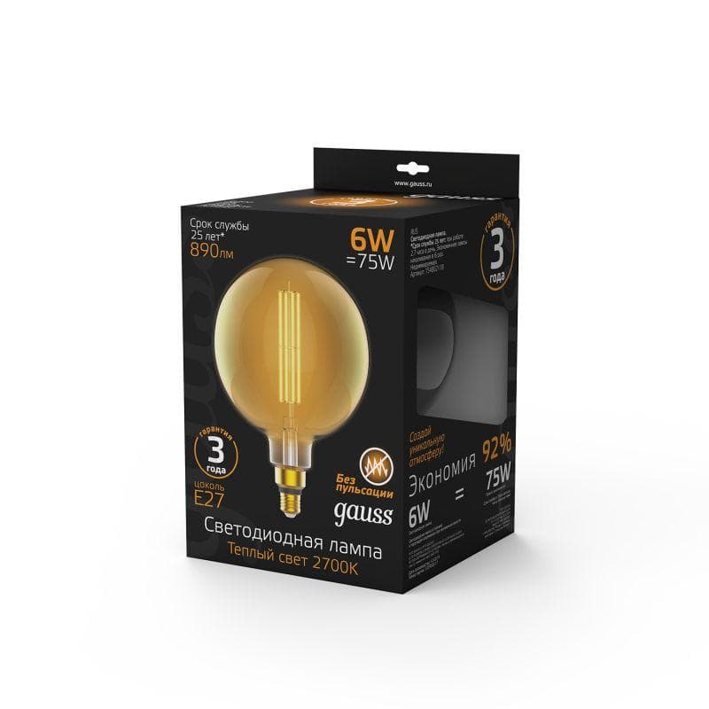 Лампа светодиодная филаментная Black Filament 6Вт G200 шар золотая 2700К тепл. бел. E27 890лм GAUSS 154802118