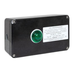 Коробка соединительная Heat box 220 SD-L1 EKF HB220SDL1