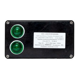 Коробка соединительная Heat box 220 SD-L2 EKF HB220SDL2