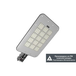 Светильник LE-СКУ-32-200-5943-67Х LED-effect 5943