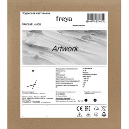 Светильник Artwork 29Вт IP20 подвесной Freya FR6069PL-L65B
