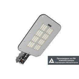 Светильник LE-СКУ-32-050-5938-67Х LED-effect 5938