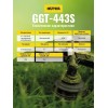 Триммер бензиновый GGT-443S HUTER 70/2/59