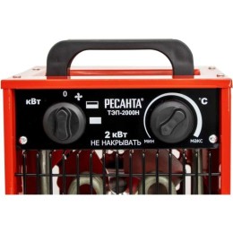 Пушка тепловая ТЭП-2000Н (компактная) Ресанта 67/1/17