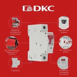 Выключатель автоматический модульный 4п D 25А 4.5кА YON max MD63S YON MD63S-4PD25