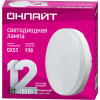 Лампа светодиодная 61 191 OLL-GX53-12-230-4K 12Вт ОНЛАЙТ 61191