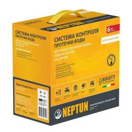 Комплект для контроля протечек воды Bugatti Base 3/4 Neptun 100035530800