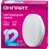 Лампа светодиодная 61 192 OLL-GX53-12-230-6.5K 12Вт ОНЛАЙТ 61192