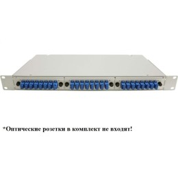 Кросс оптический 19-24-1U (3 сменные металлические планки) SUPRLAN 09-0204