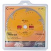 Диск отрезной алмазный сегментный с защитными секторами Profi Plus 230х3.0х8.3х22.2мм Cutop 67-416