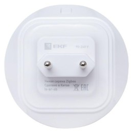 Сирена умная Zigbee Connect EKF is-sr-sb