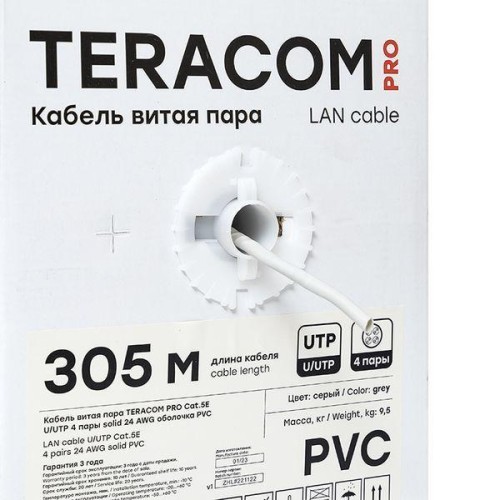 Кабель витая пара U/UTP кат.5E 4 пары 24 AWG solid PVC сер. TERACOM PRO PRO EKF TRP-5EUTP-04PVC-GY-I