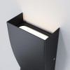Светильник светодиодный Twist 11Вт 3000К IP65 архитектурная подсветка Maytoni O040WL-L11B3K
