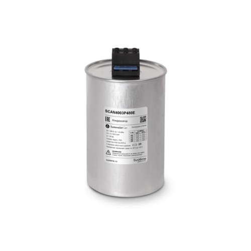 Конденсатор НН 40кВАр 480В эко исп. SE SCAN4003P480E