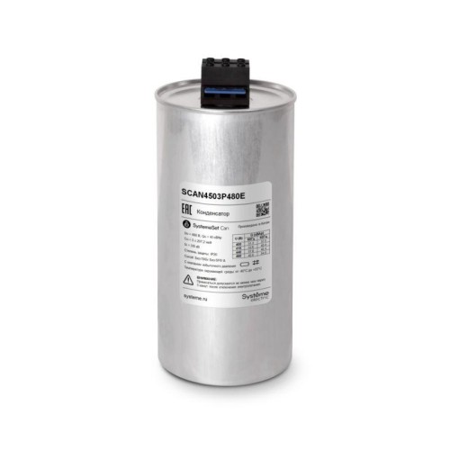 Конденсатор НН 45кВАр 480В эко исп. SE SCAN4503P480E