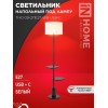 Светильник ТНО 09-2ПЕ27-WB USB-C напольн. под лампу две полки бел. абажур/ черн. основание IN HOME 4