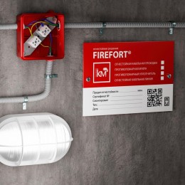 Коробка распределительная огнестойкая 80х80х50мм IP54 КРОПС-П3 FRJB-KM-P3-2.5-06-КРОПС-IP54 КРОПС-П3
