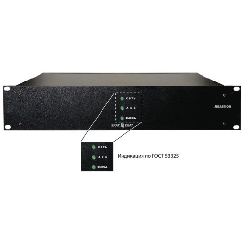 Источник бесперебойного питания СКАТ-1200И7 RACK 12В 5А высота 2U под 2 АКБ 7-17А.ч СС ТР ПБ Бастион