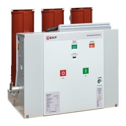 Выключатель вакуумный BB/EKF-10-1250-25-210-3 стац. исполн. с магнитом блокировки включения с правой