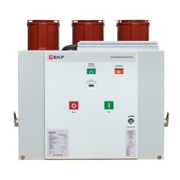 Выключатель вакуумный BB/EKF-10-1250-25-210-3 стац. исполн. с магнитом блокировки включения с правой