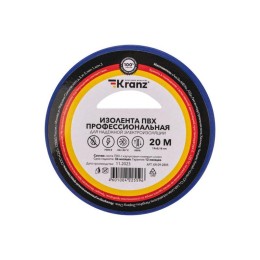 Изолента ПВХ профессиональная 0.18х19мм 20м син. Kranz KR-09-2805
