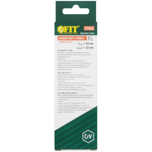 Набор бит дюймTORхдюйм CrV (уп.7шт) FIT 57825
