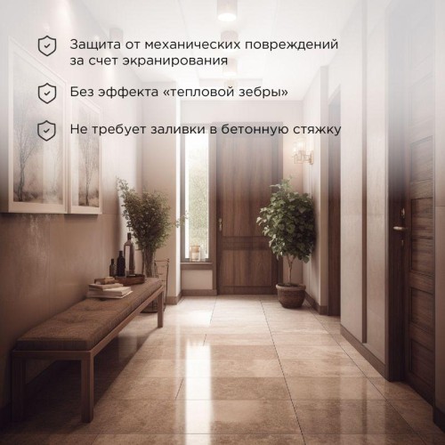 Комплект "Теплый пол" (кабель) двухжил. 1900Вт 160м 12-17кв.м RNB-160-1900 под плитку Rexant 51-0508
