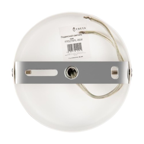 Светильник Comfy 40Вт E14х6 IP20 подвесной Freya FR5270PL-06W