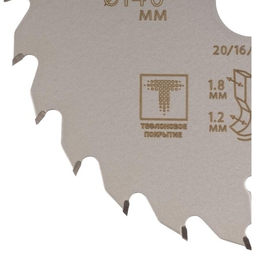 Диск пильный по дереву с тефлоновым покрытием 24Т Profi plus 140х1.2/1.8х20/16/12мм Cutop 75-14024Т