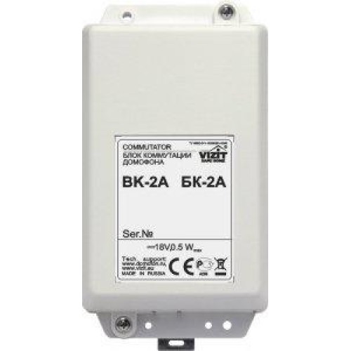 Блок коммутации домофона БК-2А VIZIT 220694