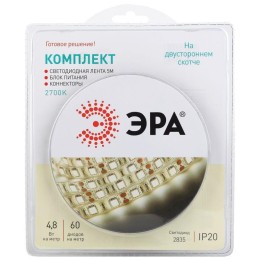 Комплект светодиодной ленты 2835kit-4.8-60-12-IP20-2700 тепл. бел. 12В (в комплекте: LED лента на дв