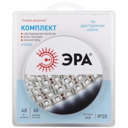 Комплект светодиодной ленты 2835kit-4.8-60-12-IP20-6500 холод. бел. 12В (в комплекте: LED лента на д