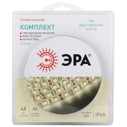Комплект светодиодной ленты 2835kit-4.8-60-12-IP65-2700 тепл. бел. 12В (в комплекте: LED лента на дв