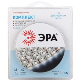 Комплект светодиодной ленты 2835kit-4.8-60-12-IP65-6500 холод. бел. 12В (в комплекте: LED лента на д