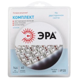 Комплект светодиодной ленты 5050kit-14.4-60-12-IP20-6500 холод. бел. 12В (в комплекте: LED лента на