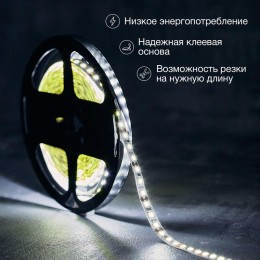 Лента светодиодная SMD2835 бел. 9.6Вт/м 120LED/м 12В IP23 (уп.5м) Lamper 141-395