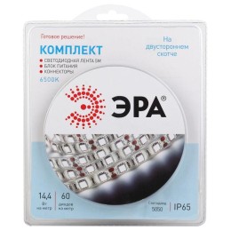 Комплект светодиодной ленты 5050kit-14.4-60-12-IP65-6500 холод. бел. 12В (в комплекте: LED лента на