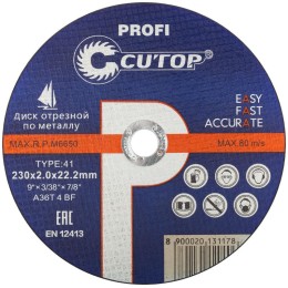 Диск профессиональный отрезной по металлу и нержавеющей стали Profi Т41-230х2.0х22.2мм Cutop 39987т