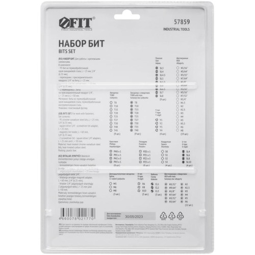 Набор бит 100шт CrV FIT 57859