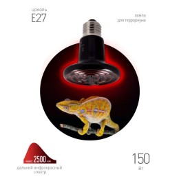 Излучатель тепловой (лампа инфракрасная) FITO-150W-НQ CeramiHeat RX 150Вт E27 для брудера/рептилий к